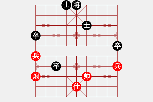 象棋棋譜圖片：太極虎王(5段)-勝-棋仙女(9段) - 步數(shù)：90 