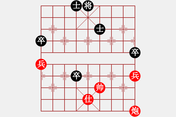 象棋棋譜圖片：太極虎王(5段)-勝-棋仙女(9段) - 步數(shù)：93 