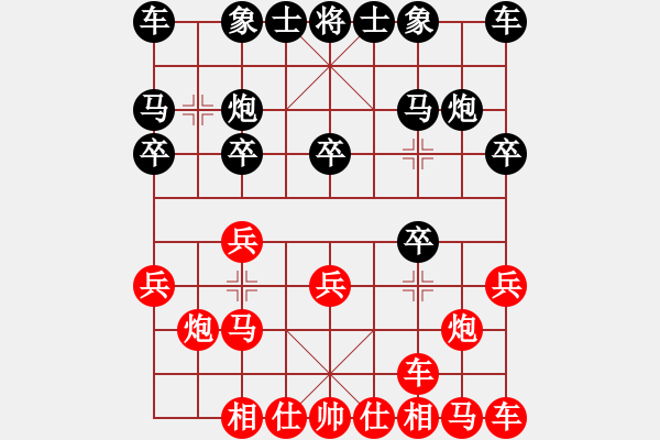 象棋棋譜圖片：福清市第七屆 協(xié)會杯 第一輪第八臺郭勝文先負(fù)王石 - 步數(shù)：10 