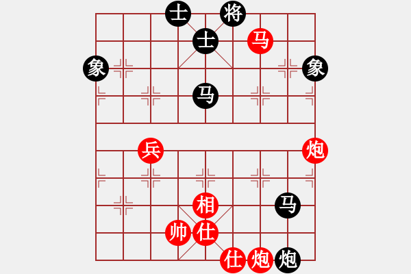 象棋棋譜圖片：福清市第七屆 協(xié)會杯 第一輪第八臺郭勝文先負(fù)王石 - 步數(shù)：100 