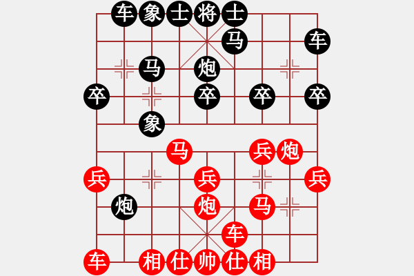 象棋棋譜圖片：1199局 A04- 巡河炮局-小蟲引擎23層(2787) 先勝 張遼(1600) - 步數(shù)：20 