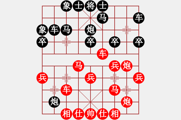 象棋棋譜圖片：1199局 A04- 巡河炮局-小蟲引擎23層(2787) 先勝 張遼(1600) - 步數(shù)：30 