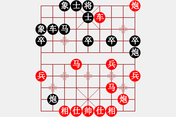 象棋棋譜圖片：1199局 A04- 巡河炮局-小蟲引擎23層(2787) 先勝 張遼(1600) - 步數(shù)：40 