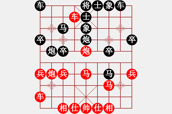 象棋棋譜圖片：洋通海業(yè)7-1先負(fù)崔海霞（牛頭滾） - 步數(shù)：28 