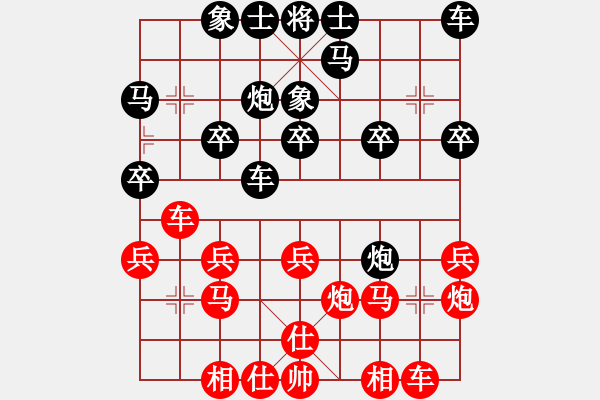 象棋棋譜圖片：上海胡榮華 (勝) 青島張廣增 (1990年10月12日于杭州) - 步數(shù)：20 