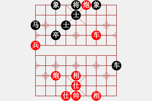 象棋棋譜圖片：上海胡榮華 (勝) 青島張廣增 (1990年10月12日于杭州) - 步數(shù)：80 