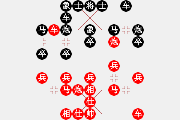 象棋棋譜圖片：陳景豪 先勝 周平榮 - 步數(shù)：20 