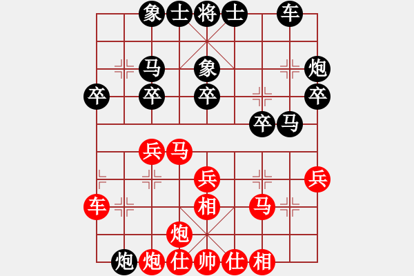 象棋棋譜圖片：哈哈[1245437518] -VS- 56789[2998735949] - 步數(shù)：40 