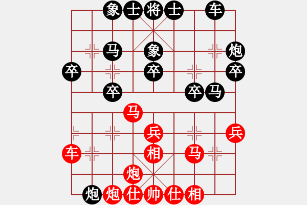 象棋棋譜圖片：哈哈[1245437518] -VS- 56789[2998735949] - 步數(shù)：50 