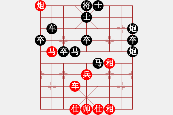 象棋棋譜圖片：哈哈[1245437518] -VS- 56789[2998735949] - 步數(shù)：70 