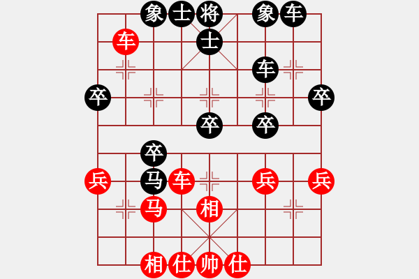 象棋棋譜圖片：鄉(xiāng)長埠頭(2段)-負-婷婷賣筆(1段) - 步數(shù)：30 