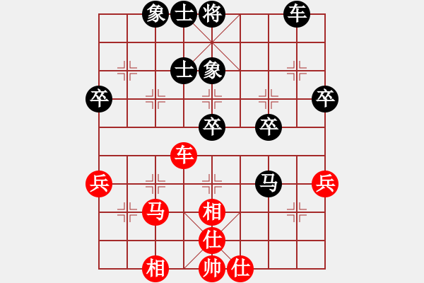 象棋棋譜圖片：鄉(xiāng)長埠頭(2段)-負-婷婷賣筆(1段) - 步數(shù)：40 