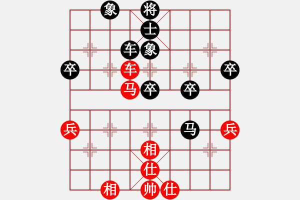 象棋棋譜圖片：鄉(xiāng)長埠頭(2段)-負-婷婷賣筆(1段) - 步數(shù)：50 