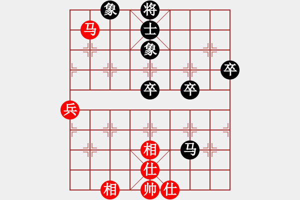 象棋棋譜圖片：鄉(xiāng)長埠頭(2段)-負-婷婷賣筆(1段) - 步數(shù)：60 