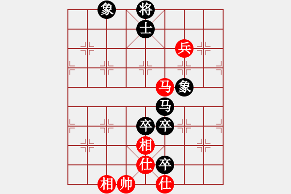 象棋棋譜圖片：鄉(xiāng)長埠頭(2段)-負-婷婷賣筆(1段) - 步數(shù)：90 