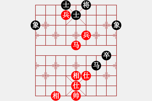 象棋棋譜圖片：棋實你懂得(北斗)-和-上山逮老虎(9星) - 步數(shù)：110 