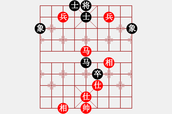 象棋棋譜圖片：棋實你懂得(北斗)-和-上山逮老虎(9星) - 步數(shù)：120 