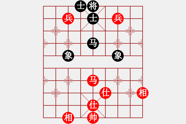 象棋棋譜圖片：棋實你懂得(北斗)-和-上山逮老虎(9星) - 步數(shù)：130 