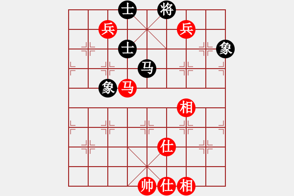 象棋棋譜圖片：棋實你懂得(北斗)-和-上山逮老虎(9星) - 步數(shù)：140 