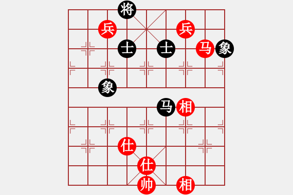 象棋棋譜圖片：棋實你懂得(北斗)-和-上山逮老虎(9星) - 步數(shù)：150 