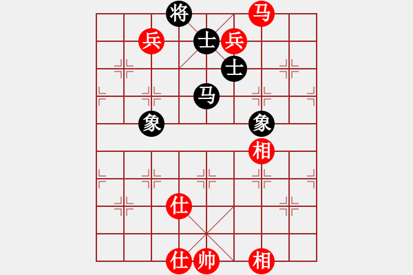 象棋棋譜圖片：棋實你懂得(北斗)-和-上山逮老虎(9星) - 步數(shù)：160 