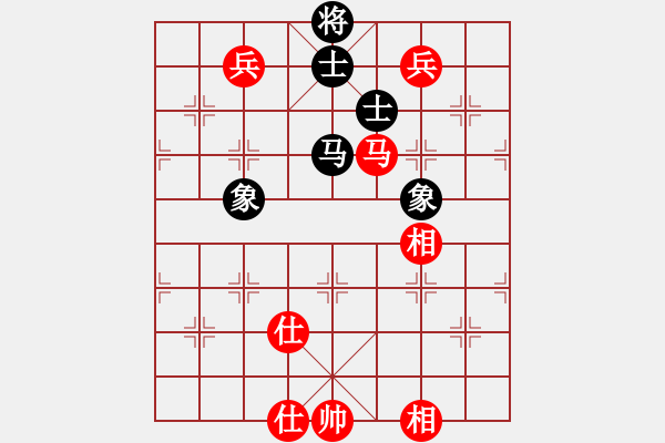 象棋棋譜圖片：棋實你懂得(北斗)-和-上山逮老虎(9星) - 步數(shù)：170 