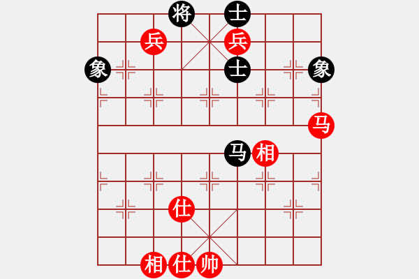 象棋棋譜圖片：棋實你懂得(北斗)-和-上山逮老虎(9星) - 步數(shù)：180 