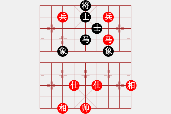 象棋棋譜圖片：棋實你懂得(北斗)-和-上山逮老虎(9星) - 步數(shù)：190 