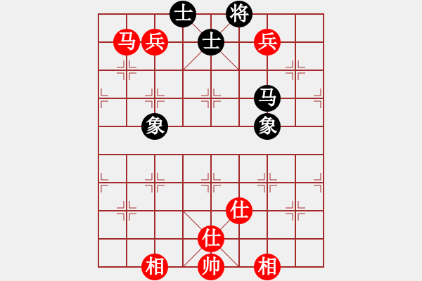 象棋棋譜圖片：棋實你懂得(北斗)-和-上山逮老虎(9星) - 步數(shù)：200 