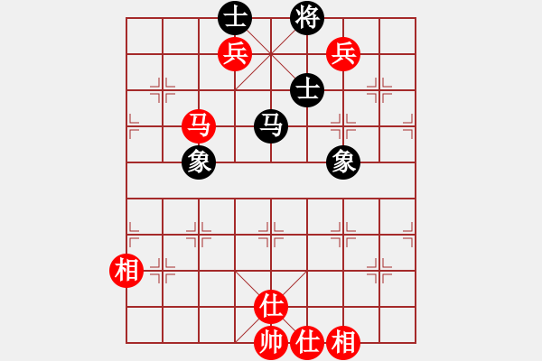 象棋棋譜圖片：棋實你懂得(北斗)-和-上山逮老虎(9星) - 步數(shù)：230 