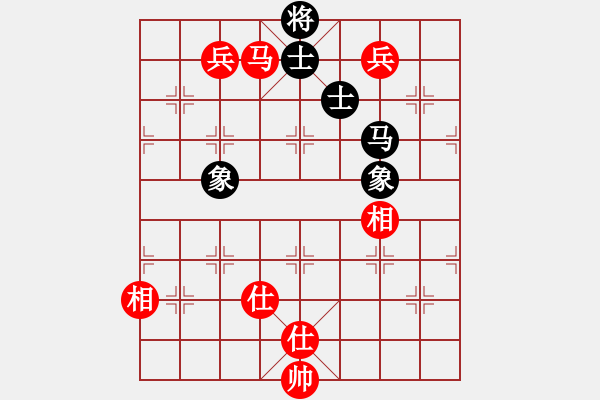 象棋棋譜圖片：棋實你懂得(北斗)-和-上山逮老虎(9星) - 步數(shù)：246 