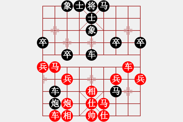 象棋棋譜圖片：棋實你懂得(北斗)-和-上山逮老虎(9星) - 步數(shù)：30 