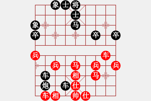 象棋棋譜圖片：棋實你懂得(北斗)-和-上山逮老虎(9星) - 步數(shù)：40 