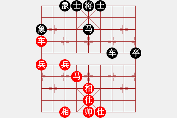 象棋棋譜圖片：棋實你懂得(北斗)-和-上山逮老虎(9星) - 步數(shù)：70 