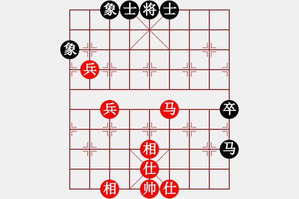 象棋棋譜圖片：棋實你懂得(北斗)-和-上山逮老虎(9星) - 步數(shù)：80 