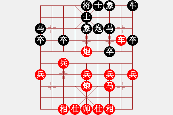 象棋棋譜圖片：君臨天下778899[紅] -VS- 香水兔[黑] - 步數(shù)：20 