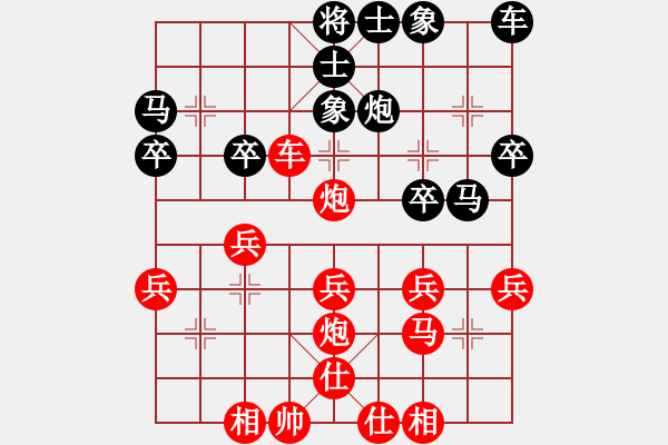 象棋棋譜圖片：君臨天下778899[紅] -VS- 香水兔[黑] - 步數(shù)：27 