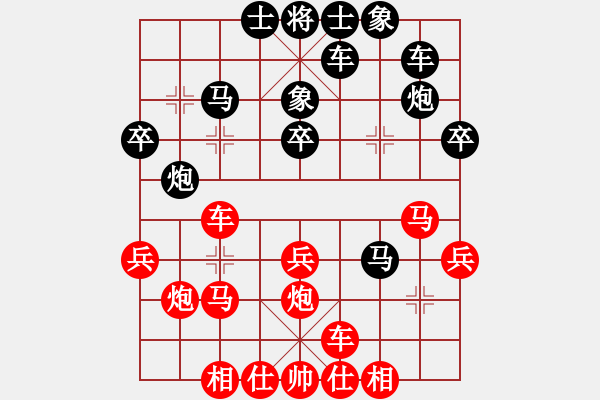 象棋棋谱图片：王斌 先和 于幼华 - 步数：30 