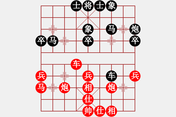 象棋棋譜圖片：laodalou(1段)-勝-lmfd(2段) - 步數(shù)：40 