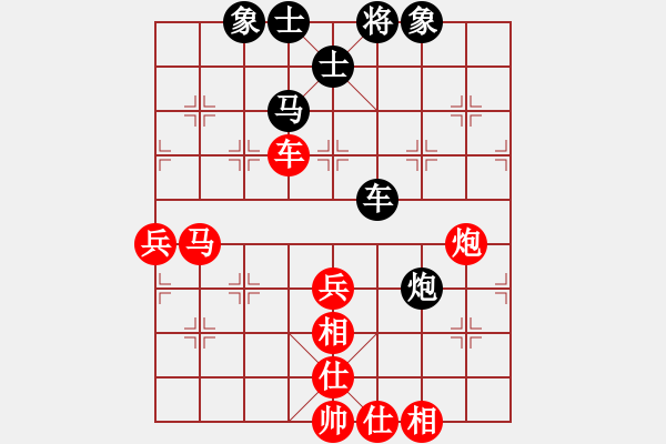 象棋棋譜圖片：laodalou(1段)-勝-lmfd(2段) - 步數(shù)：70 