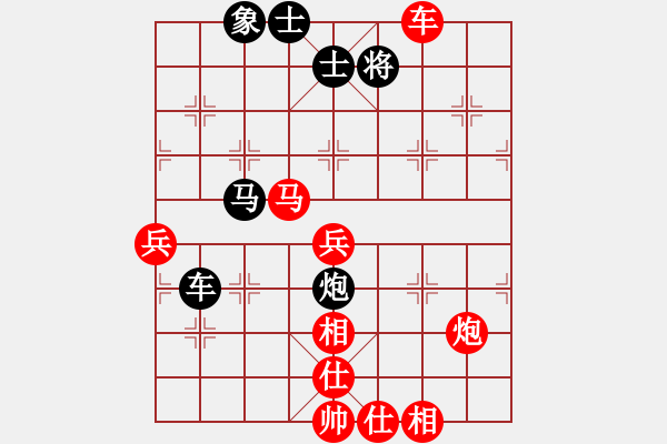 象棋棋譜圖片：laodalou(1段)-勝-lmfd(2段) - 步數(shù)：80 