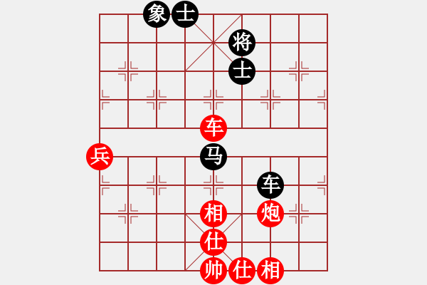 象棋棋譜圖片：laodalou(1段)-勝-lmfd(2段) - 步數(shù)：90 