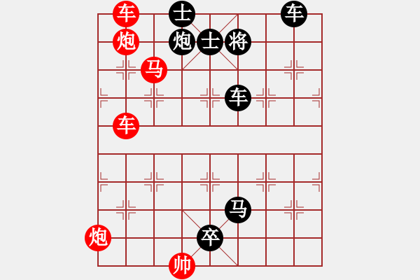 象棋棋譜圖片：3333 - 步數(shù)：0 