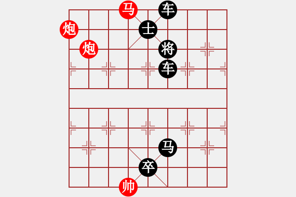 象棋棋譜圖片：3333 - 步數(shù)：20 