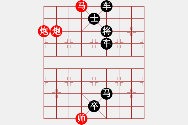 象棋棋譜圖片：3333 - 步數(shù)：21 