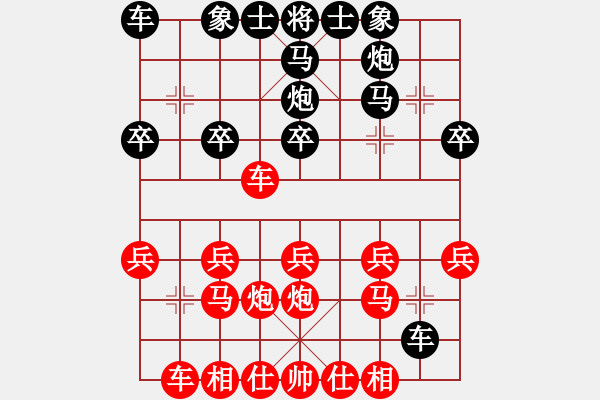 象棋棋譜圖片：天水 王德虎 勝 定西 呂小寧 - 步數(shù)：20 