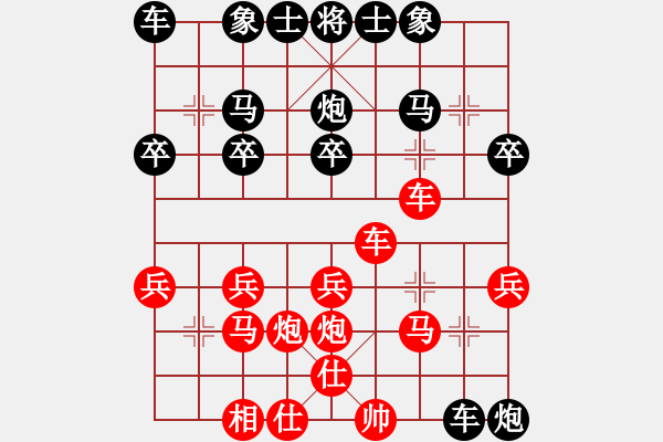 象棋棋譜圖片：天水 王德虎 勝 定西 呂小寧 - 步數(shù)：30 