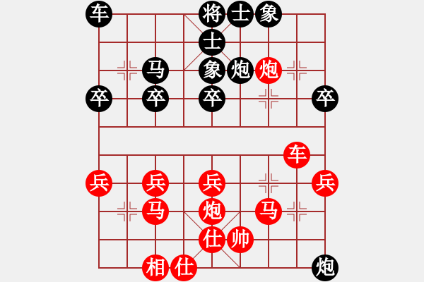 象棋棋譜圖片：天水 王德虎 勝 定西 呂小寧 - 步數(shù)：40 