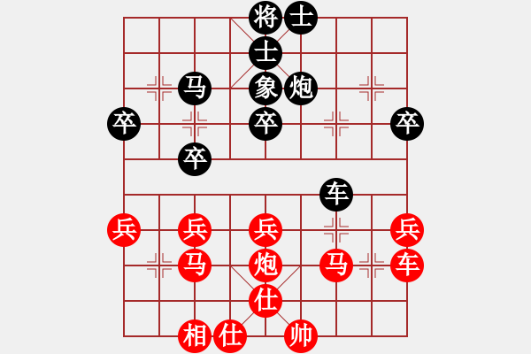 象棋棋譜圖片：天水 王德虎 勝 定西 呂小寧 - 步數(shù)：50 