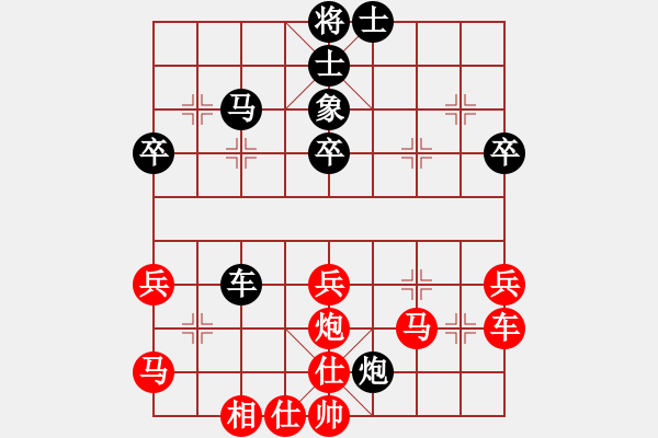 象棋棋譜圖片：天水 王德虎 勝 定西 呂小寧 - 步數(shù)：60 